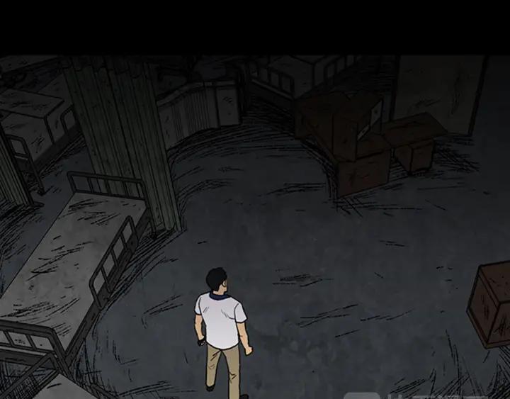 Doom Ch.4 p11