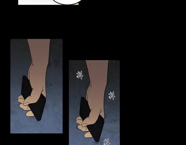 Doom Ch.4 p13