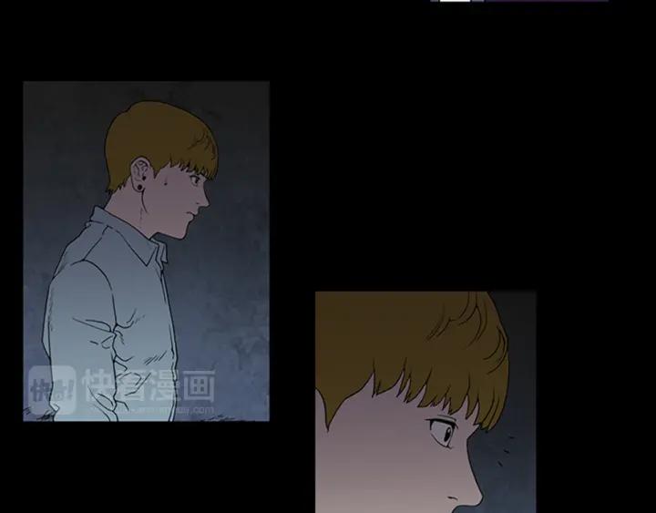 Doom Ch.4 p19