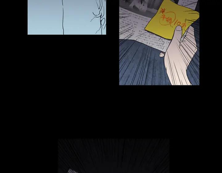 Doom Ch.4 p35