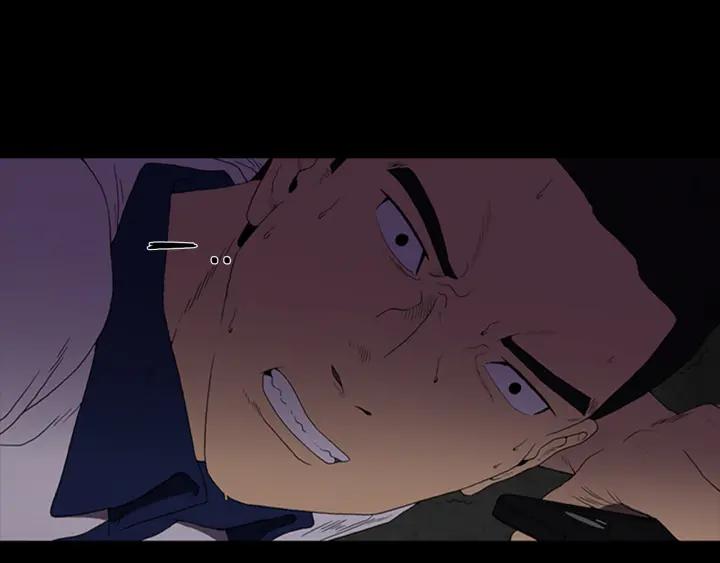 Doom Ch.4 p4