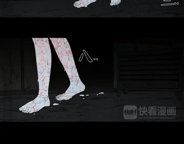 Doom Ch.4 p6