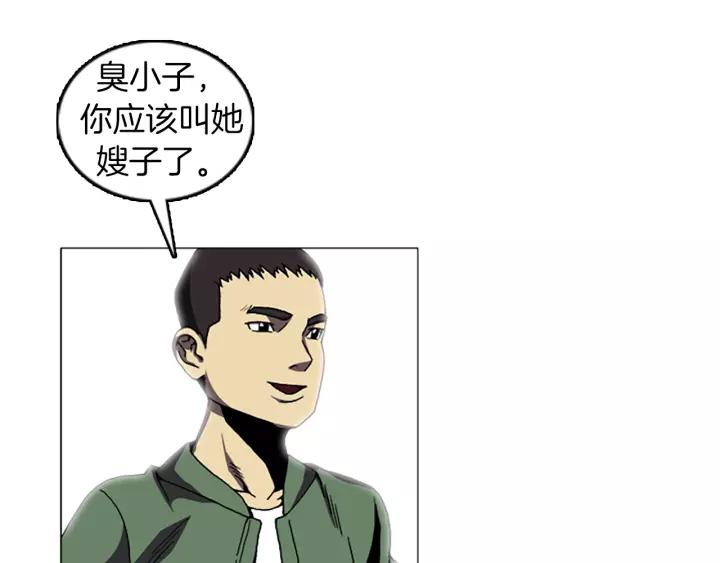 Doom Ch.40 p13