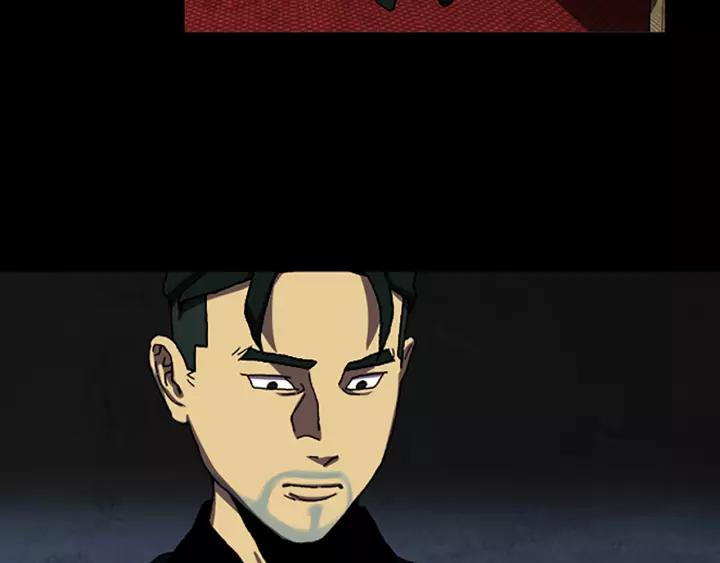 Doom Ch.40 p27