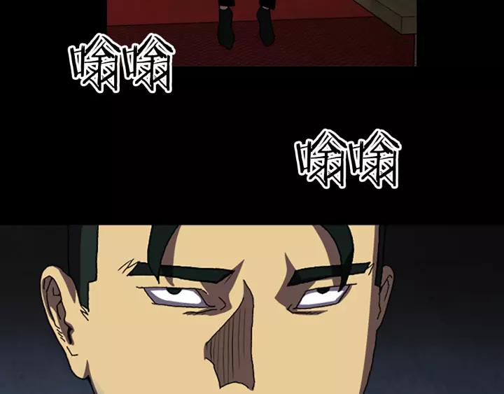 Doom Ch.40 p31