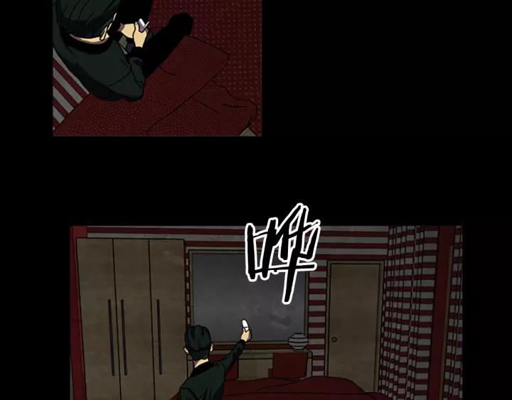 Doom Ch.40 p33