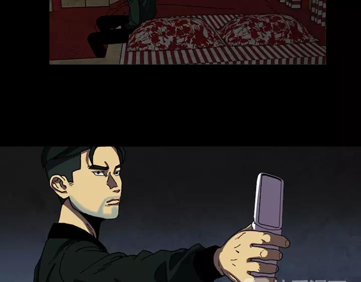 Doom Ch.40 p34