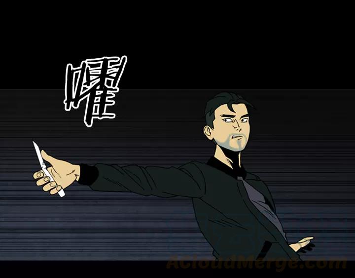 Doom Ch.40 p36