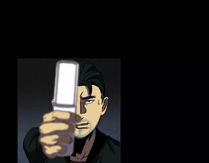Doom Ch.40 p37