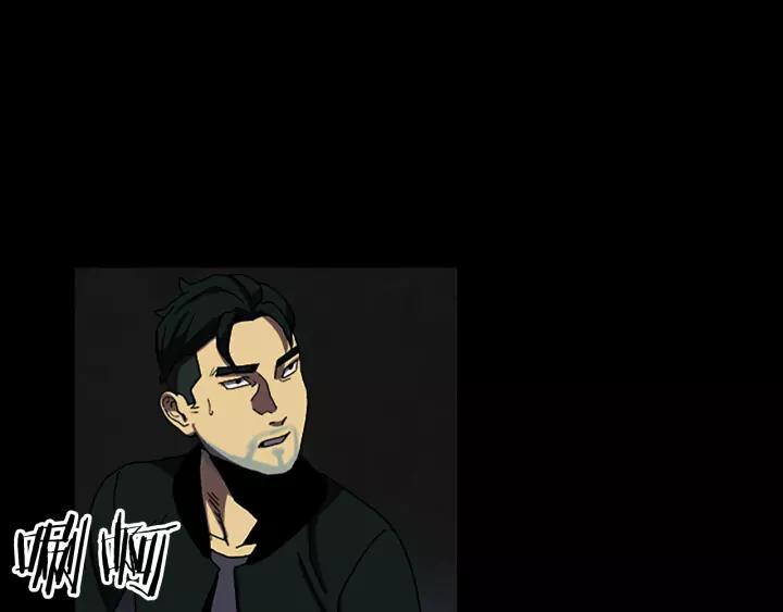 Doom Ch.40 p38