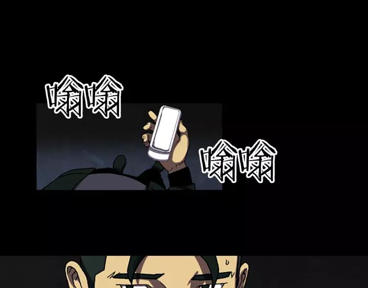 Doom Ch.40 p39
