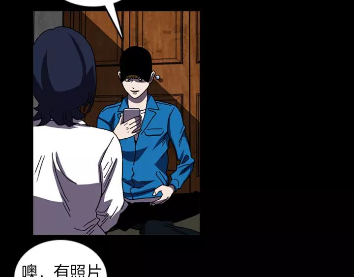 Doom Ch.40 p47