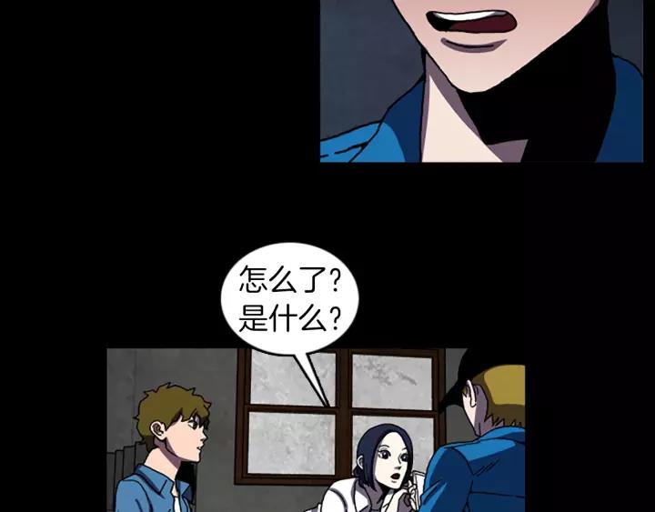 Doom Ch.40 p49