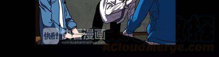 Doom Ch.40 p50