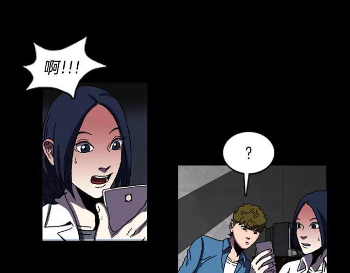 Doom Ch.40 p51