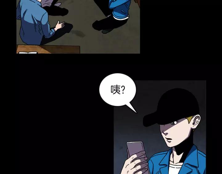 Doom Ch.40 p55