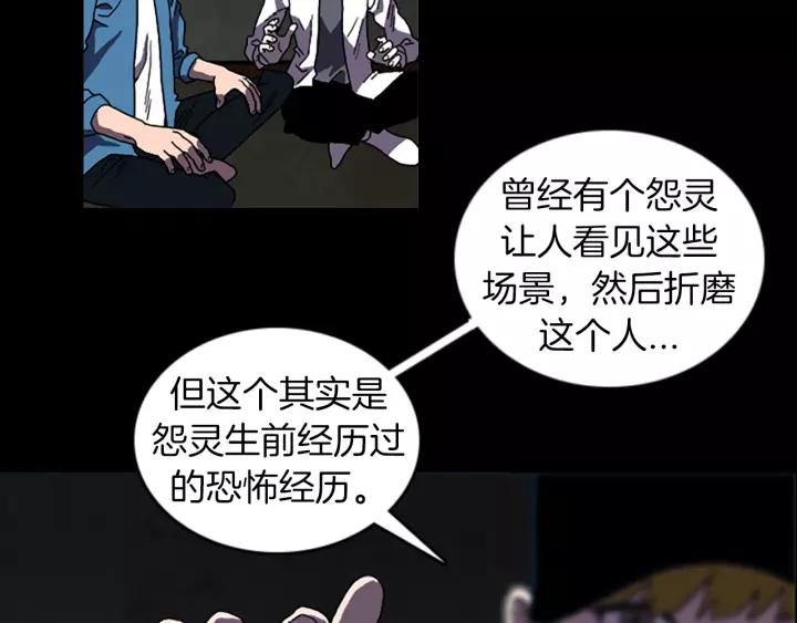 Doom Ch.40 p60