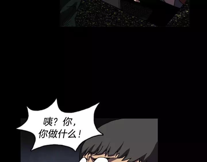 Doom Ch.41 p18