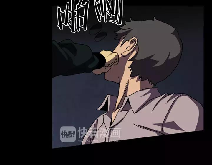 Doom Ch.41 p20