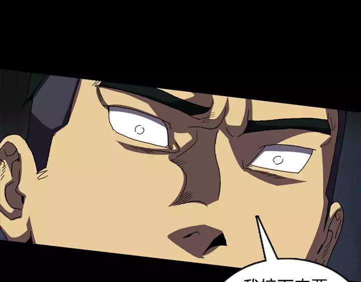 Doom Ch.41 p28