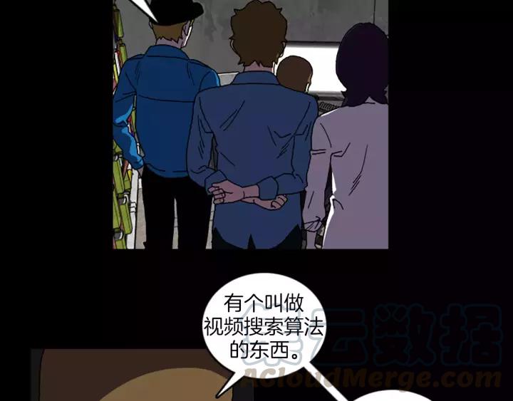 Doom Ch.41 p36