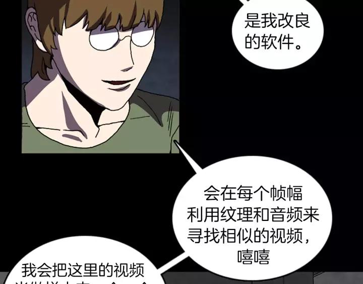 Doom Ch.41 p37