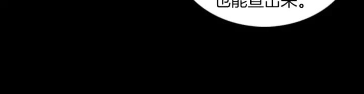 Doom Ch.41 p39