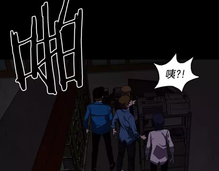 Doom Ch.41 p44