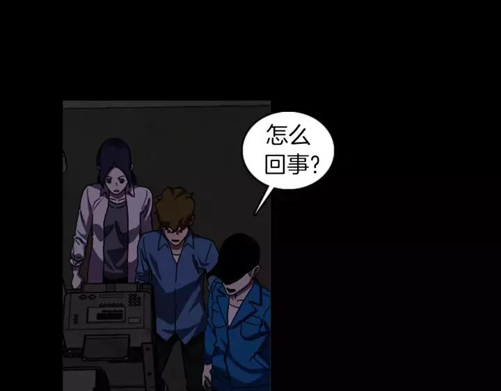 Doom Ch.41 p46