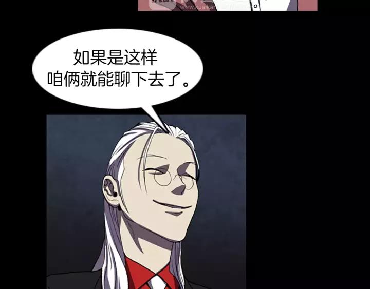 Doom Ch.41 p56