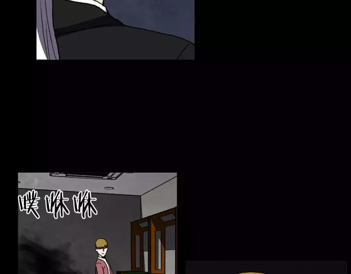 Doom Ch.41 p59