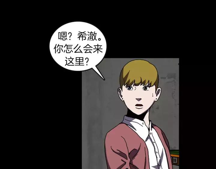 Doom Ch.41 p62
