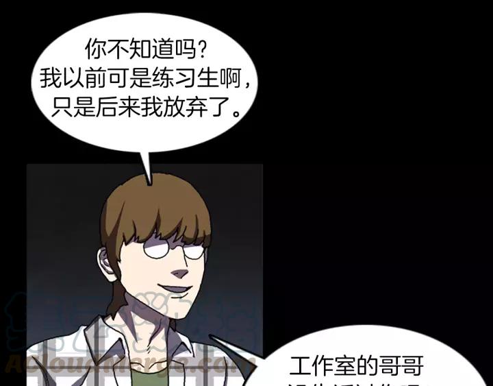 Doom Ch.41 p64