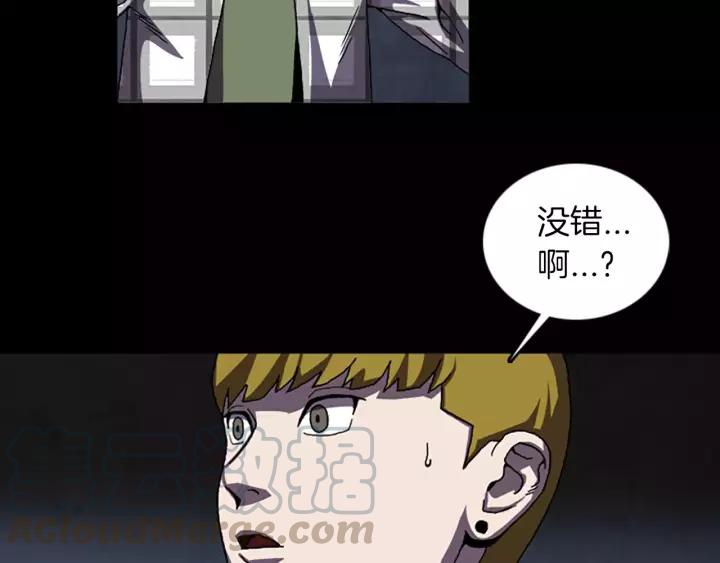 Doom Ch.41 p71