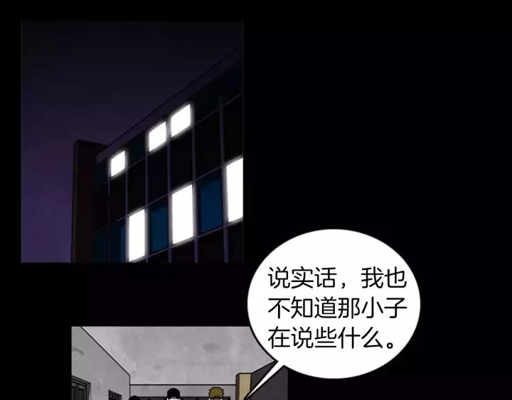 Doom Ch.41 p79