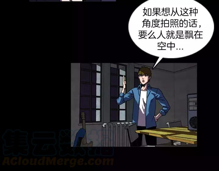 Doom Ch.42 p29