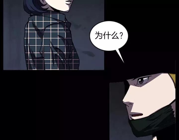 Doom Ch.42 p38