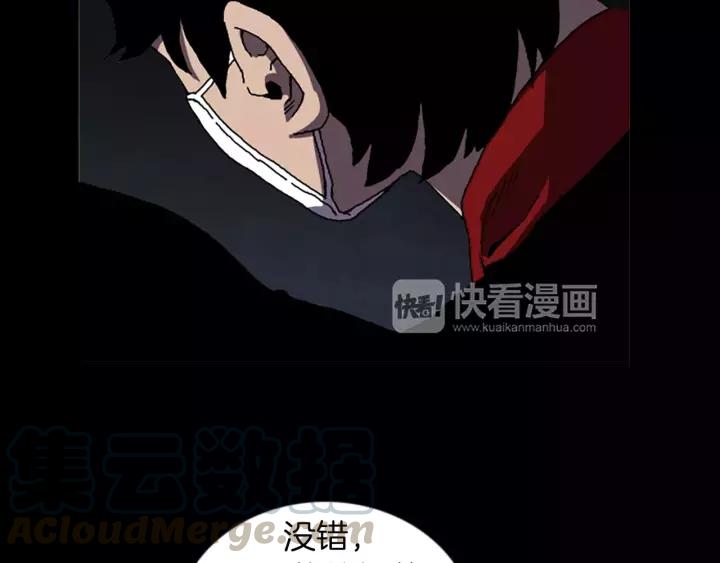 Doom Ch.42 p43