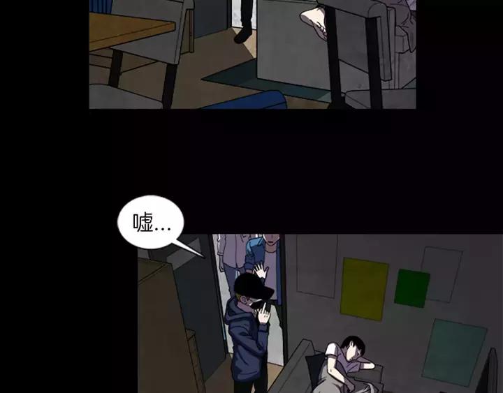 Doom Ch.42 p5