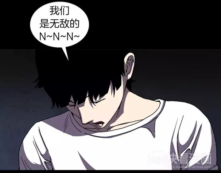 Doom Ch.42 p59