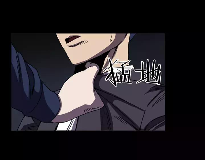 Doom Ch.42 p74
