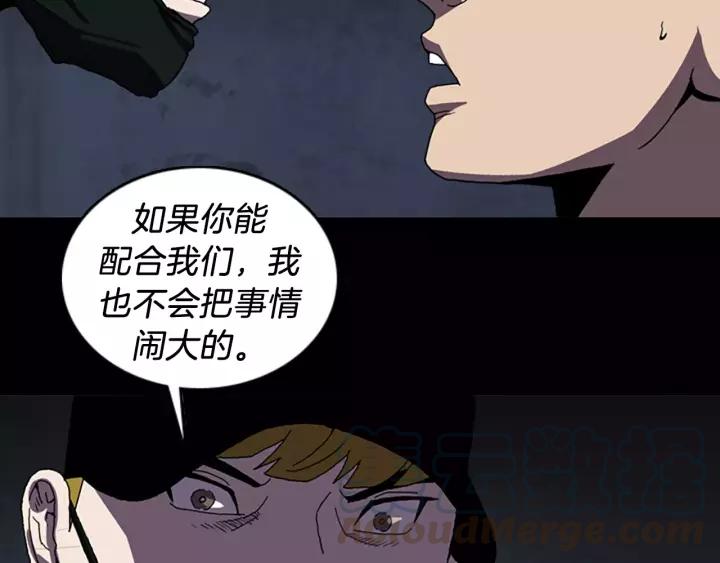 Doom Ch.42 p78