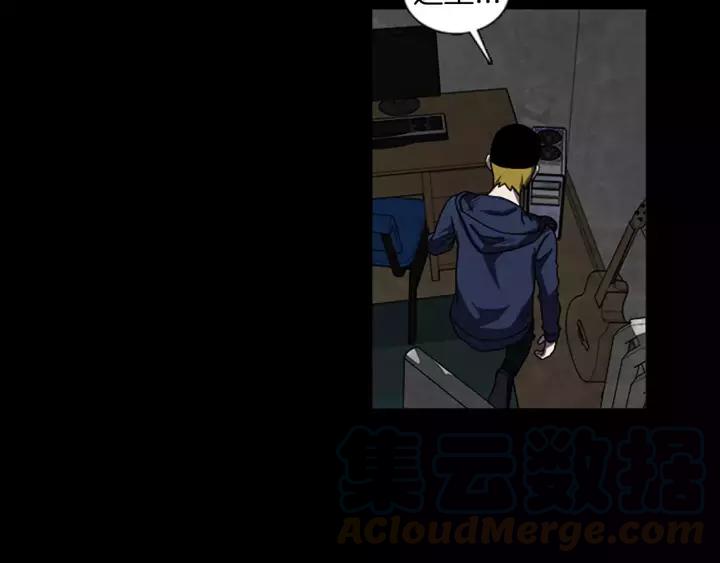 Doom Ch.42 p8