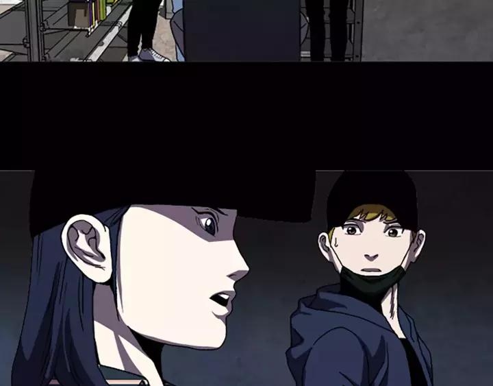 Doom Ch.43 p17