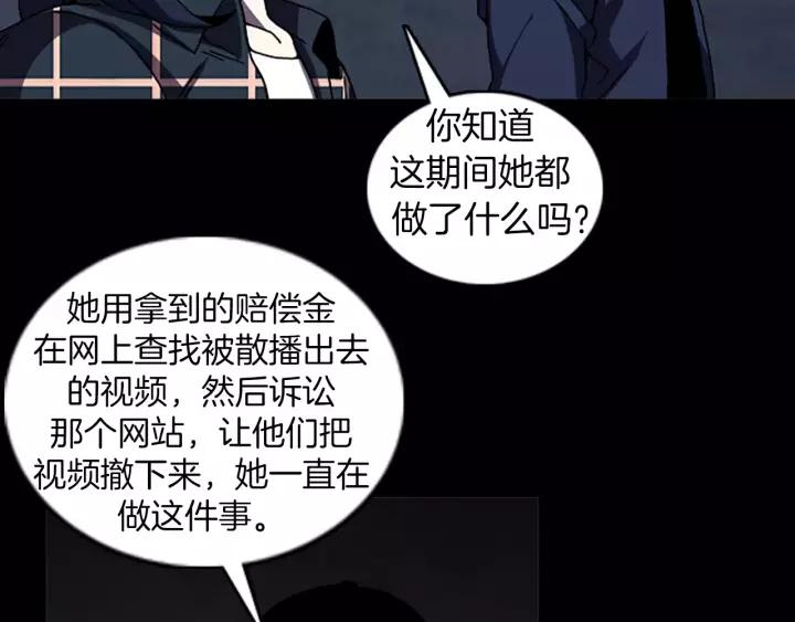 Doom Ch.43 p18