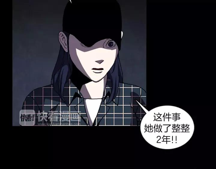 Doom Ch.43 p19