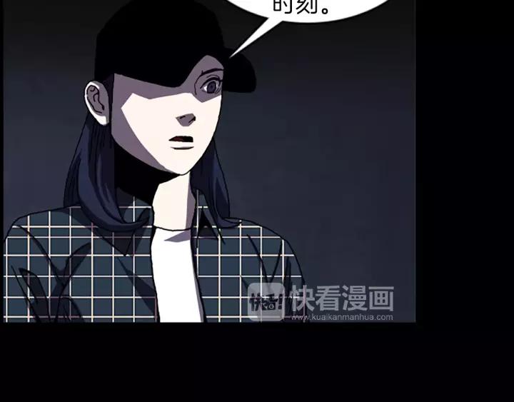 Doom Ch.43 p26
