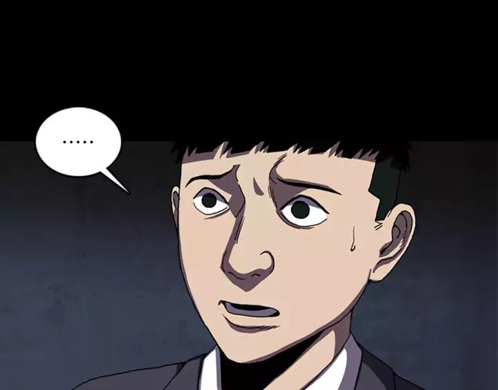 Doom Ch.43 p28