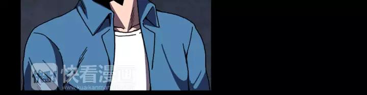 Doom Ch.43 p33