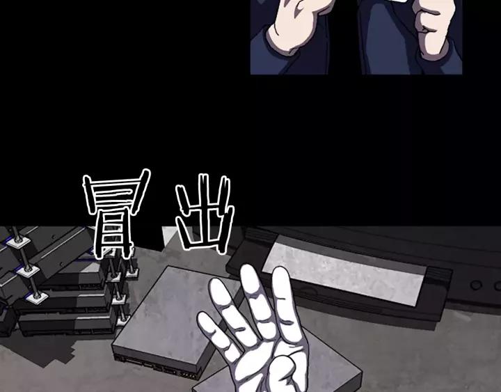 Doom Ch.43 p38